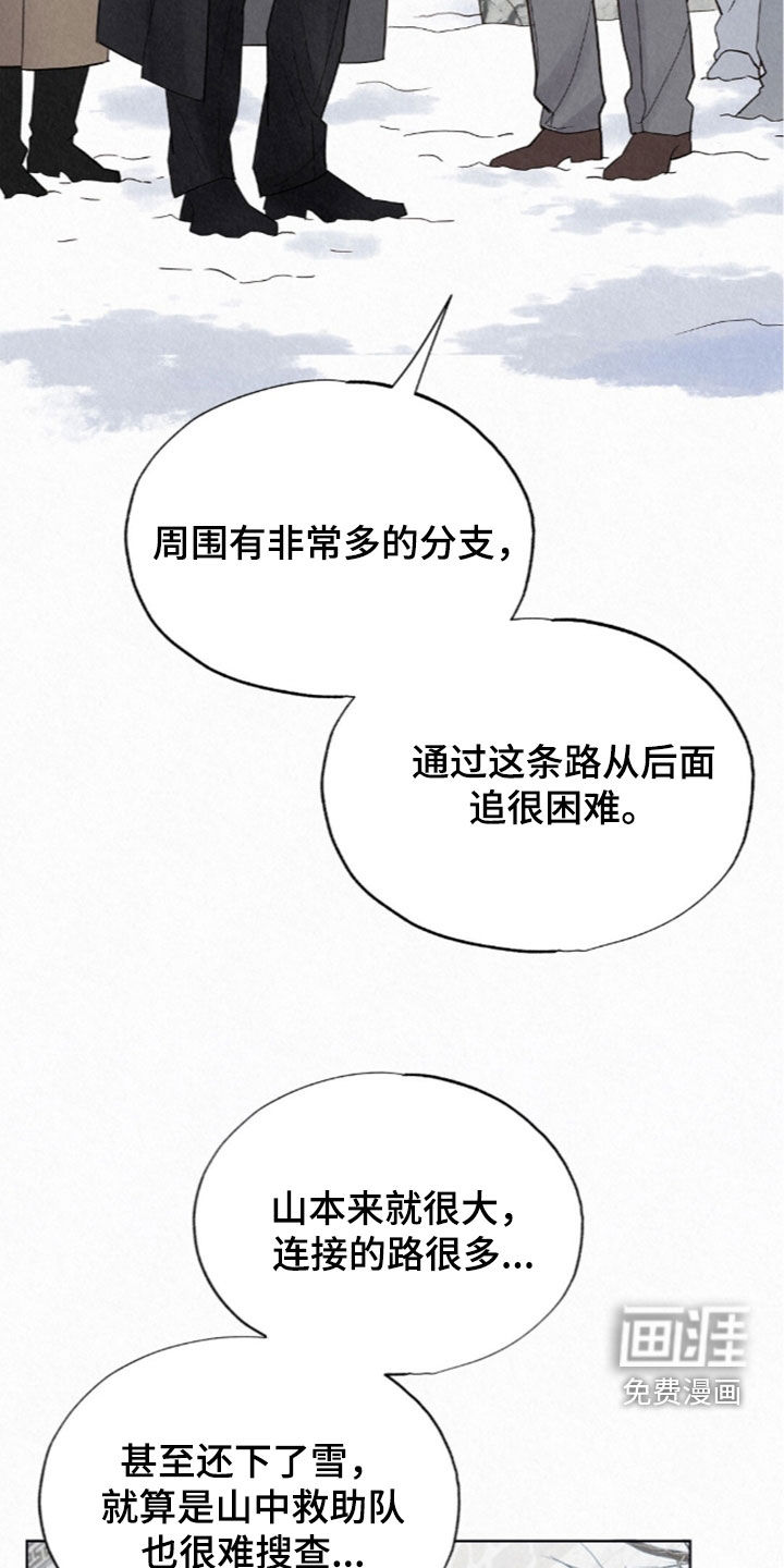 第89话14