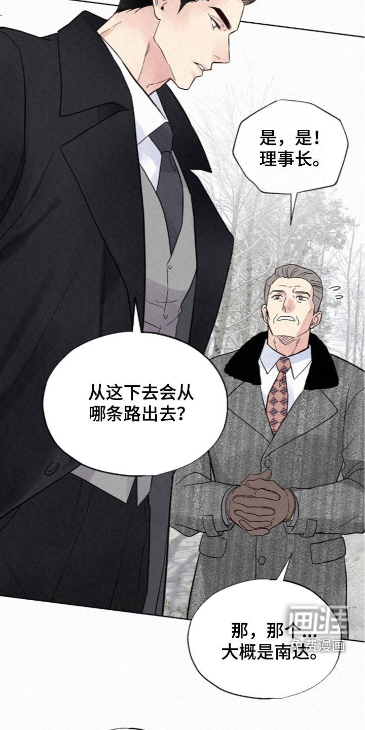 第89话12