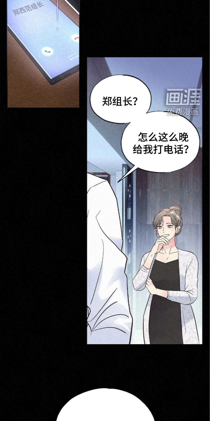 第88话34