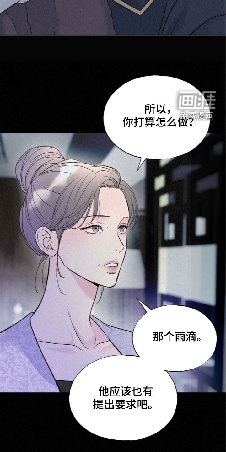 第88话25