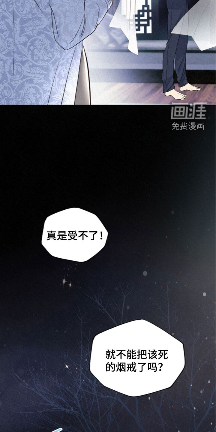 第88话16
