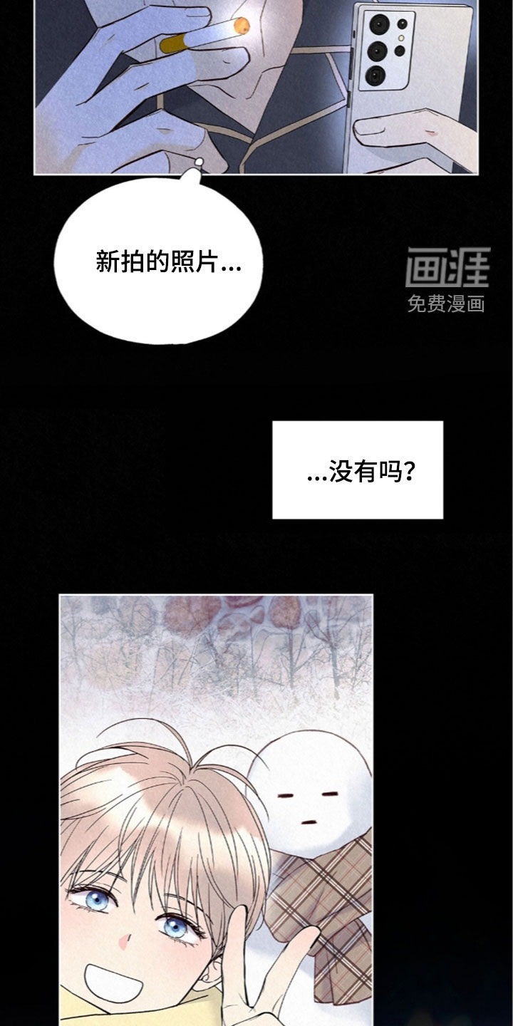 第88话10
