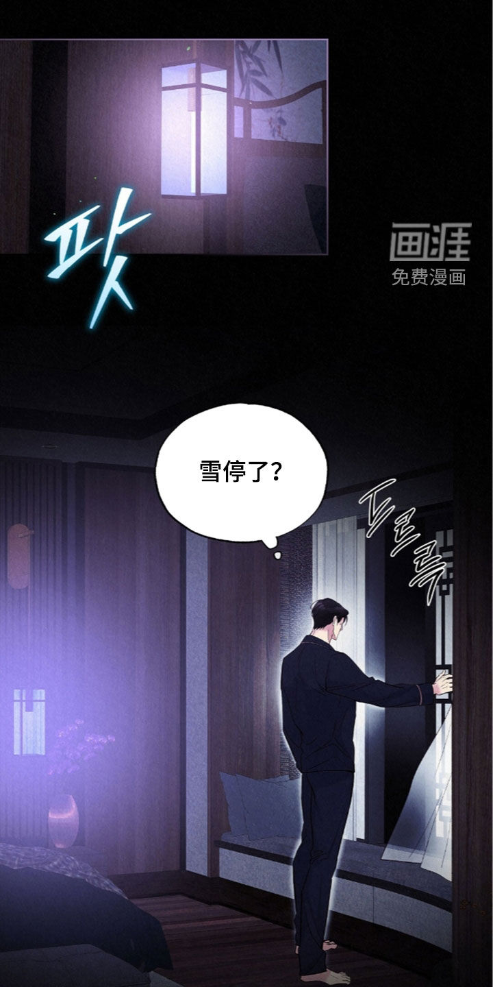 第88话5