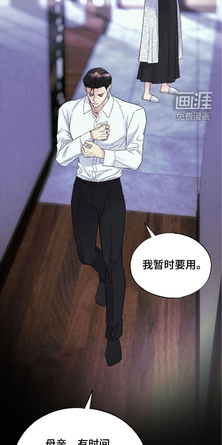 第88话31