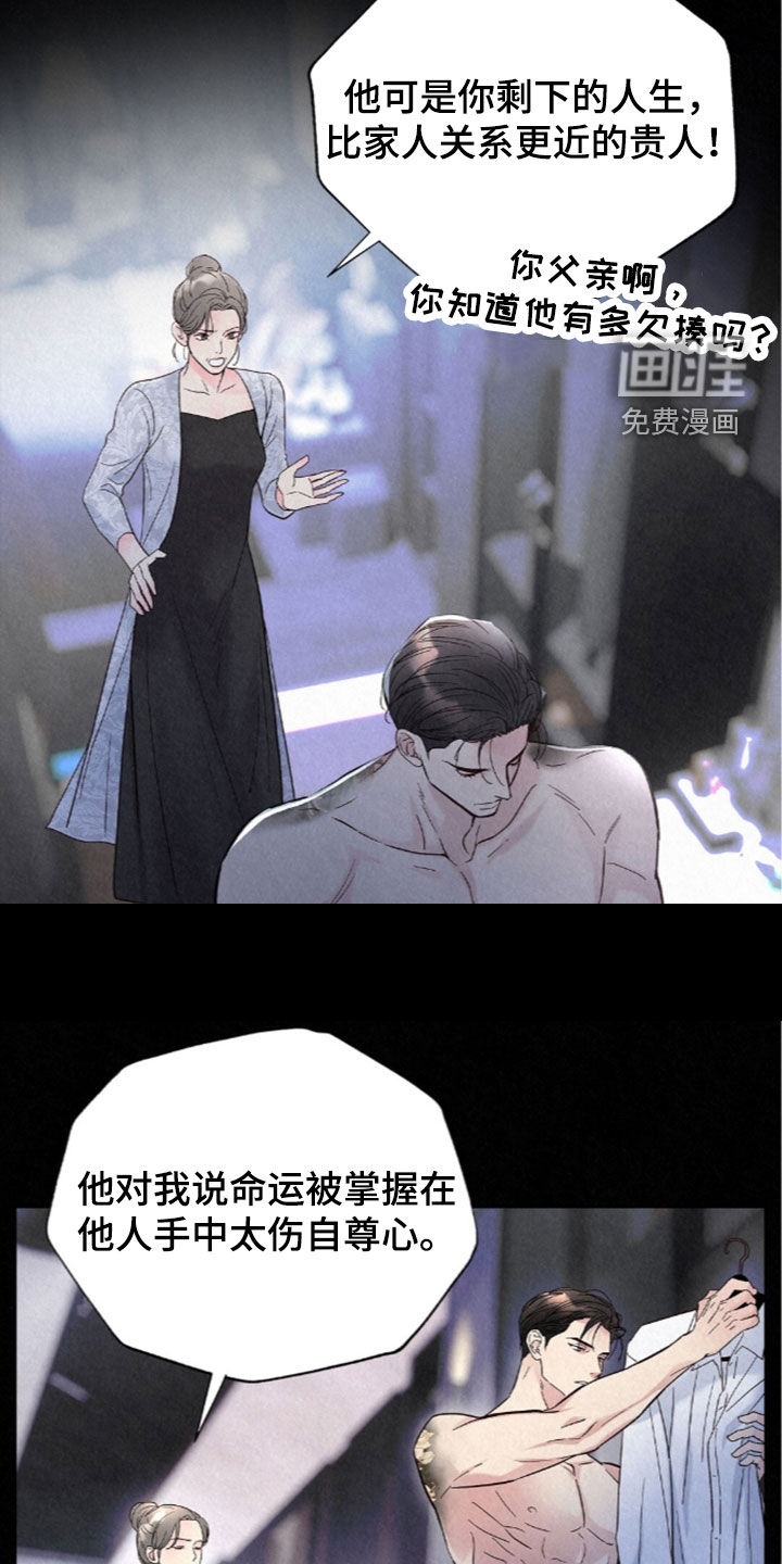 第88话28