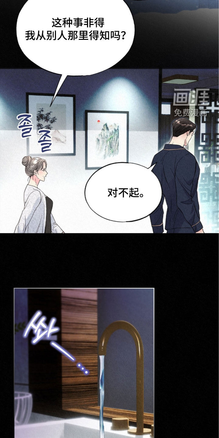 第88话22