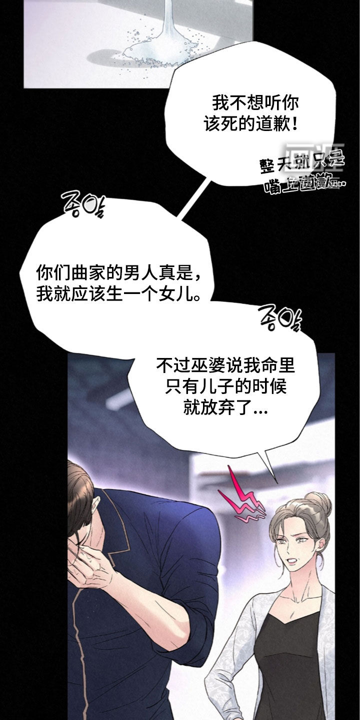 第88话23