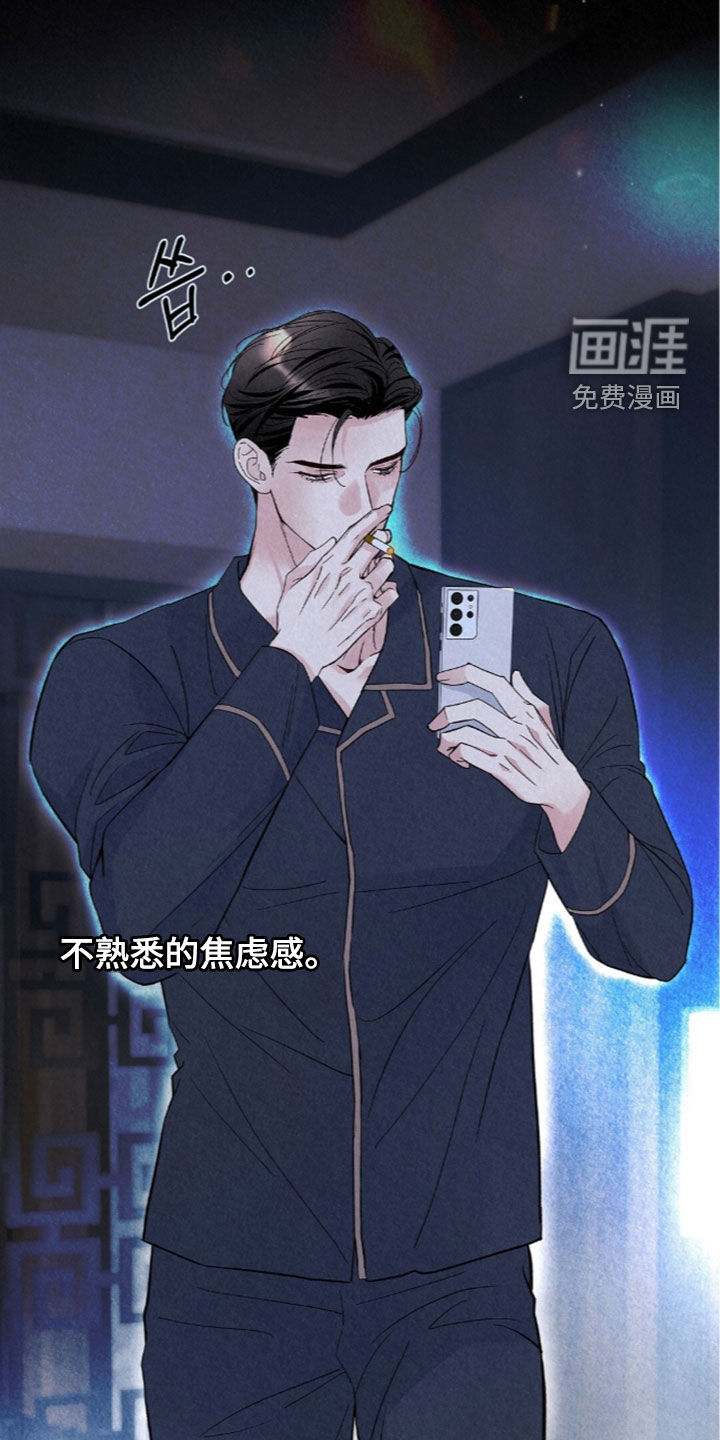 第88话8