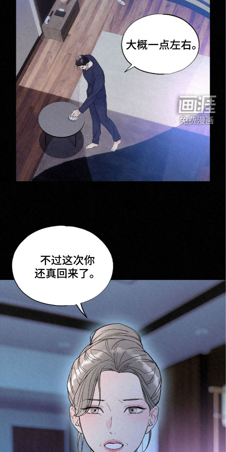 第88话19