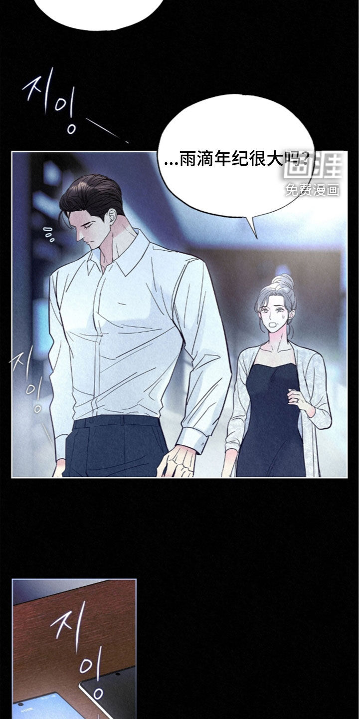 第88话33