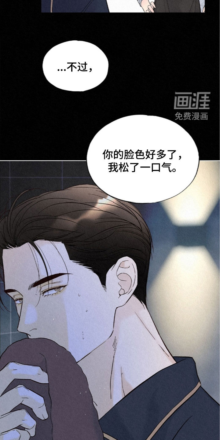 第88话24