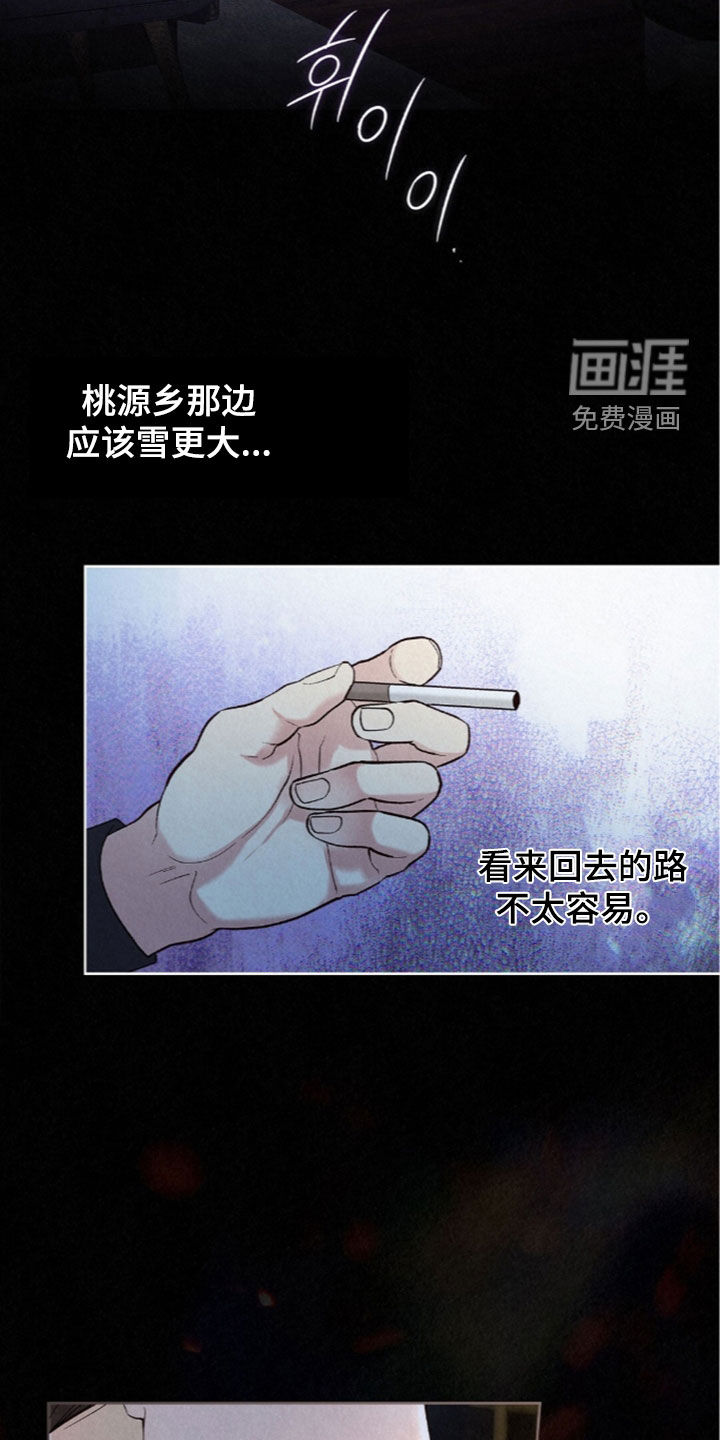 第88话6