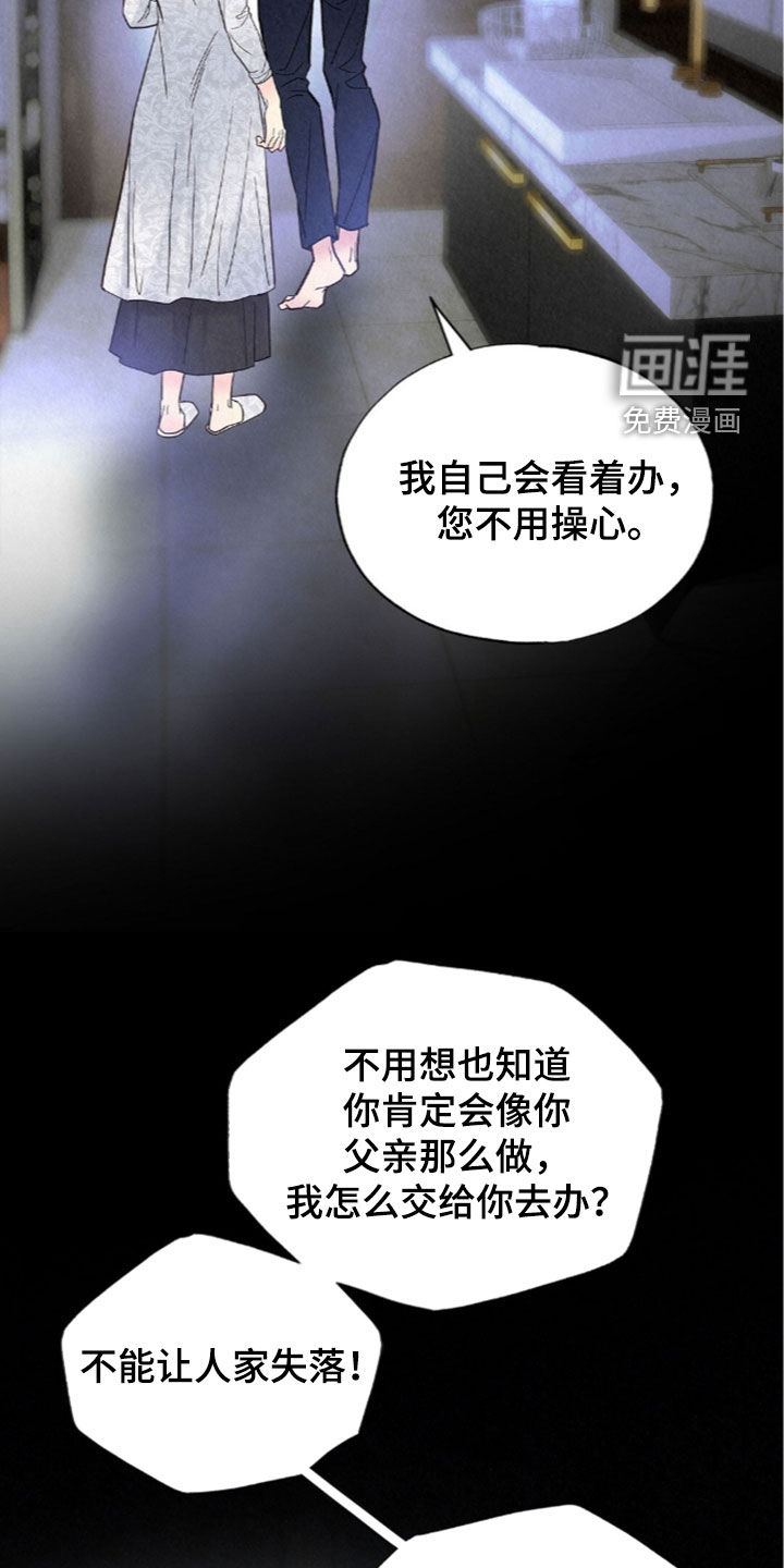 第88话27