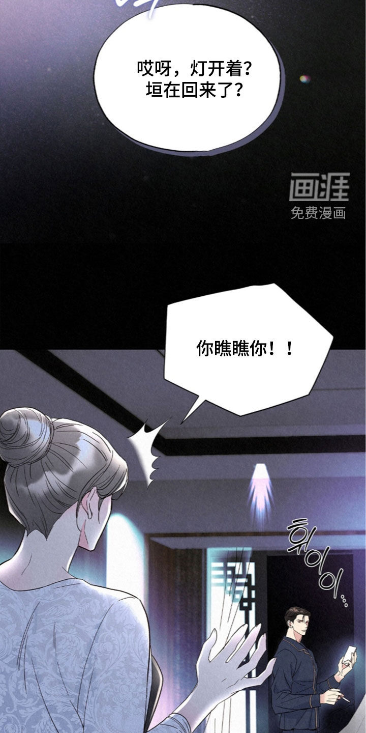 第88话15