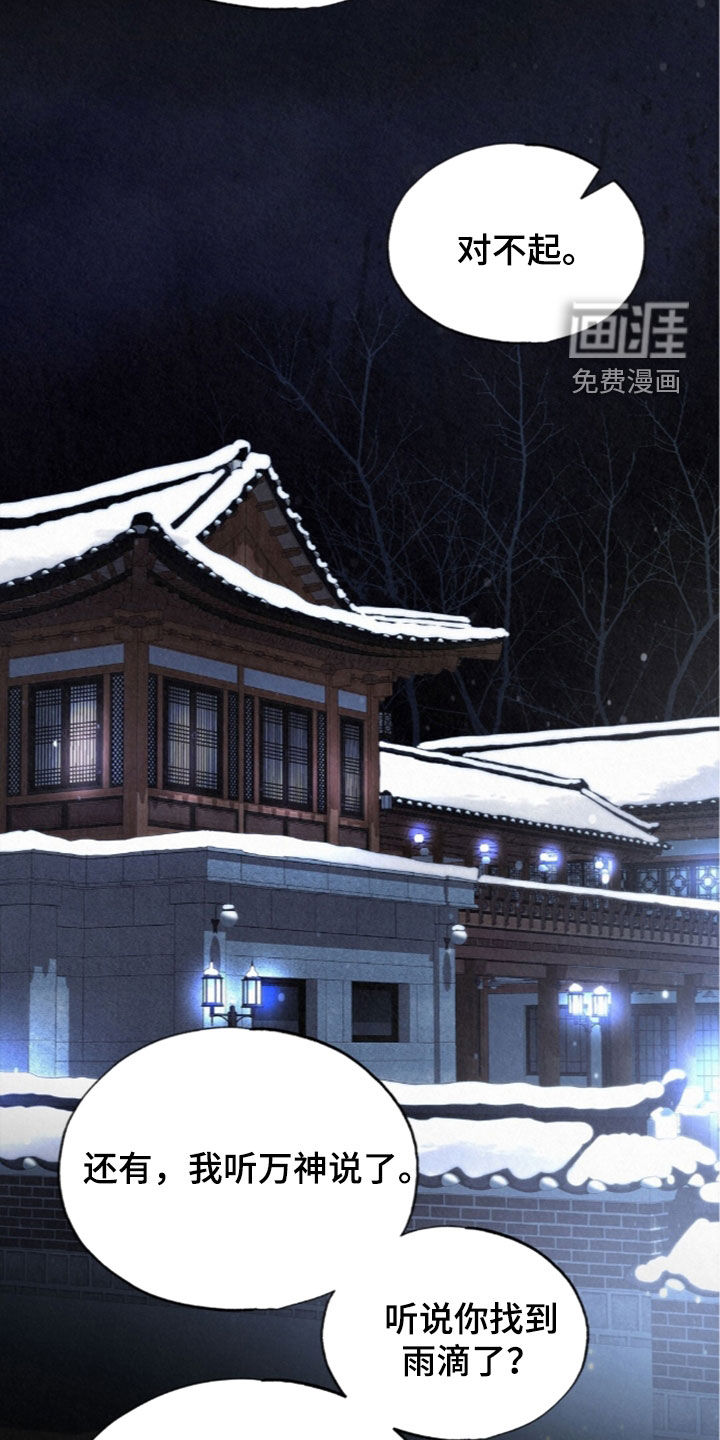 第88话21