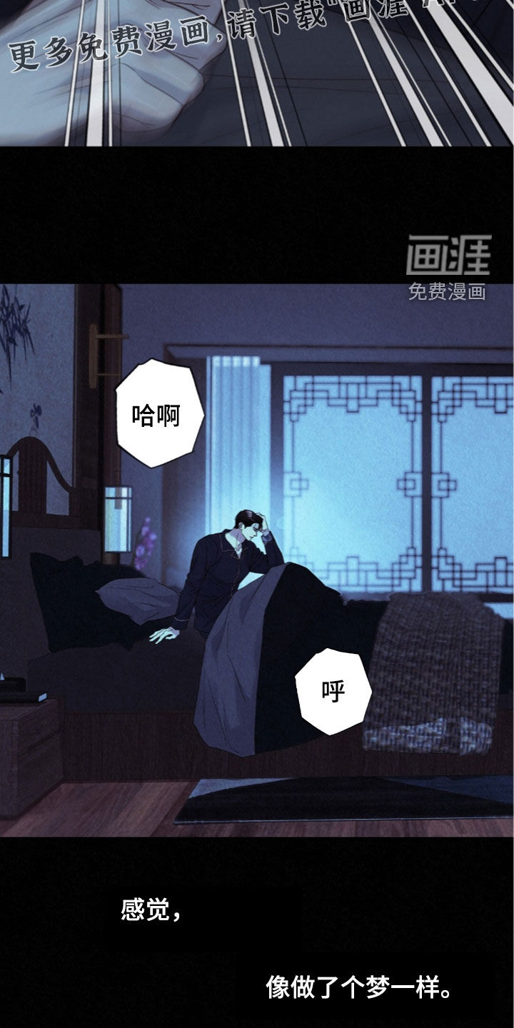 第88话4