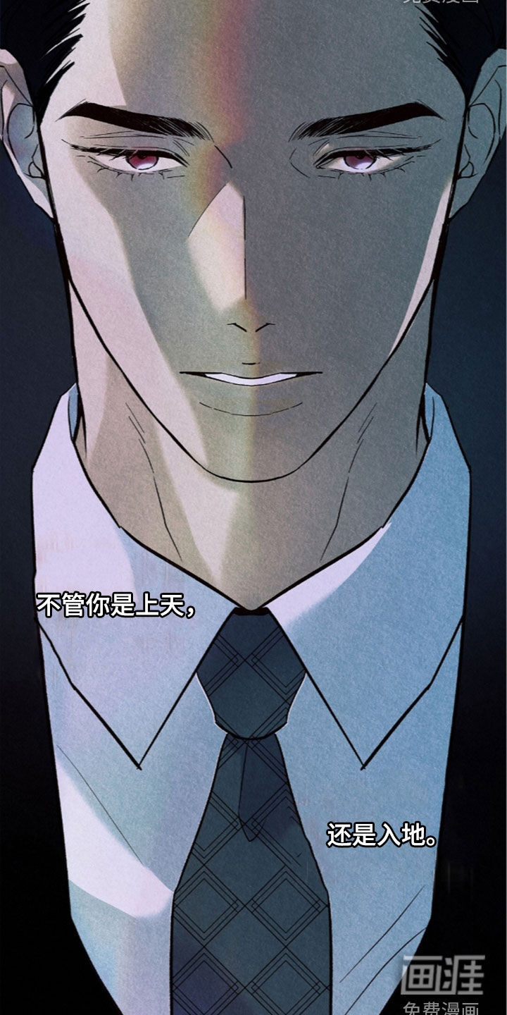 第87话19