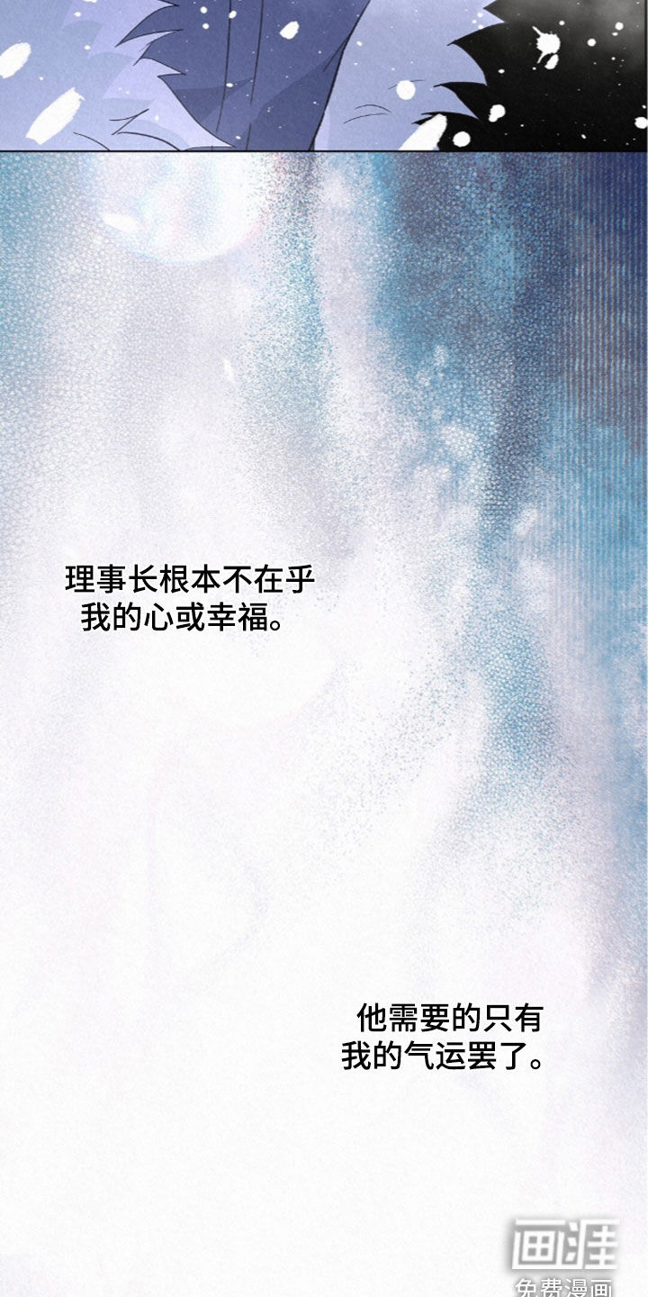 第87话9