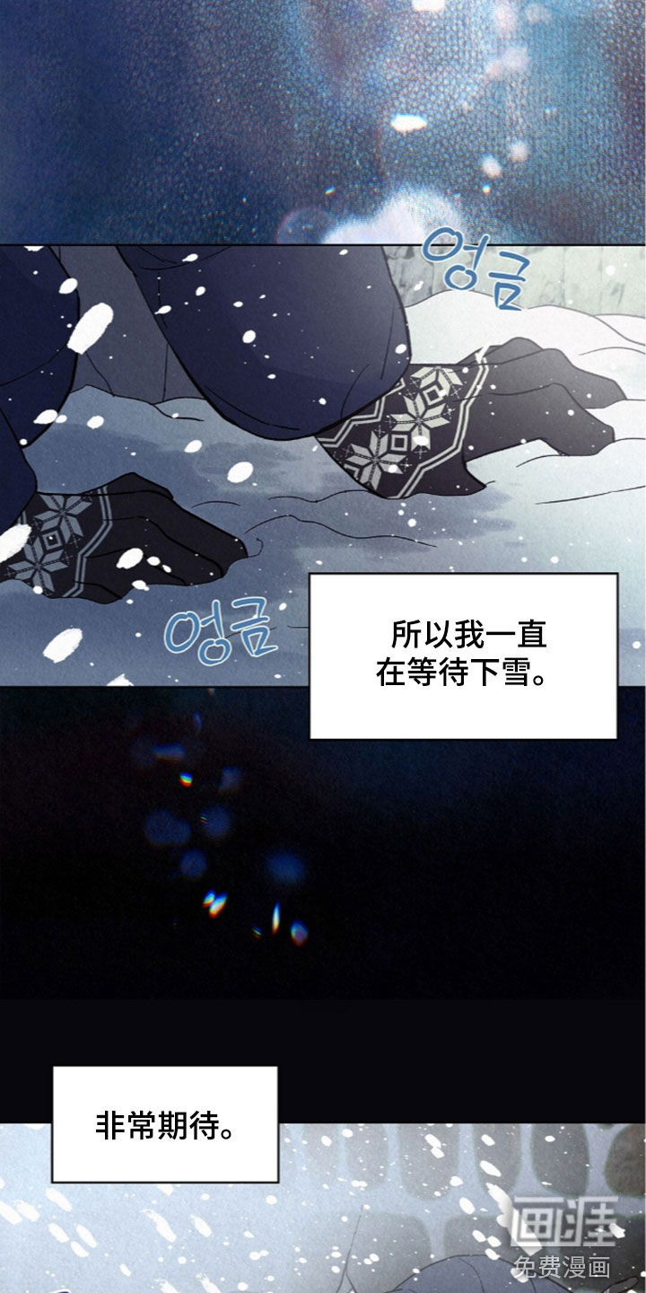 第87话11