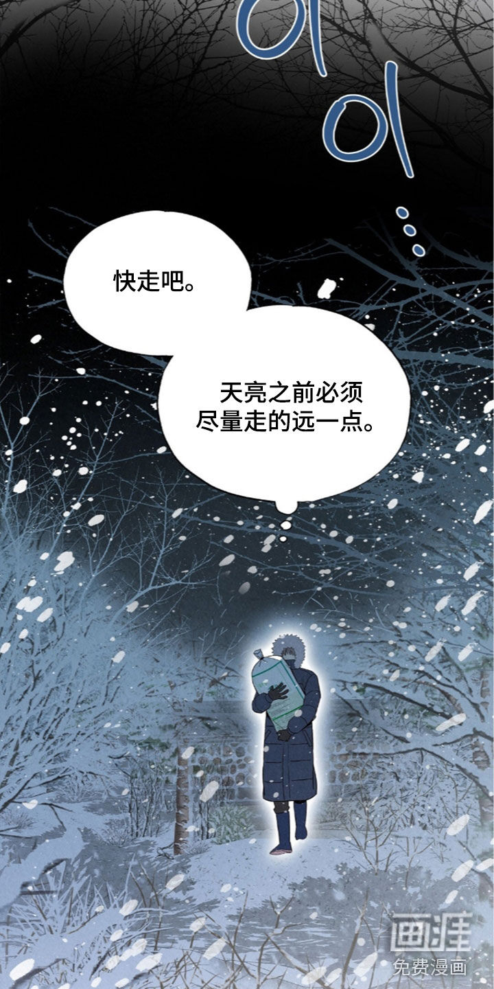 第87话24