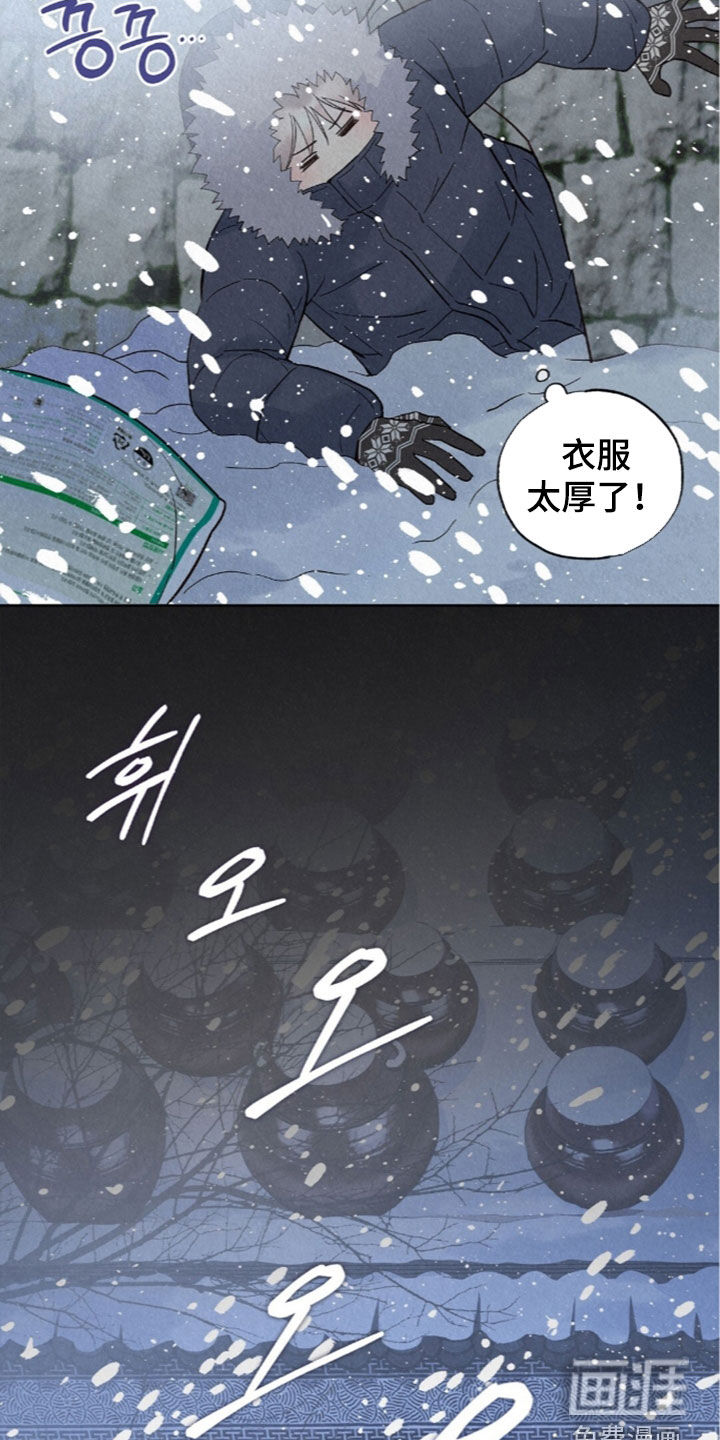 第87话12