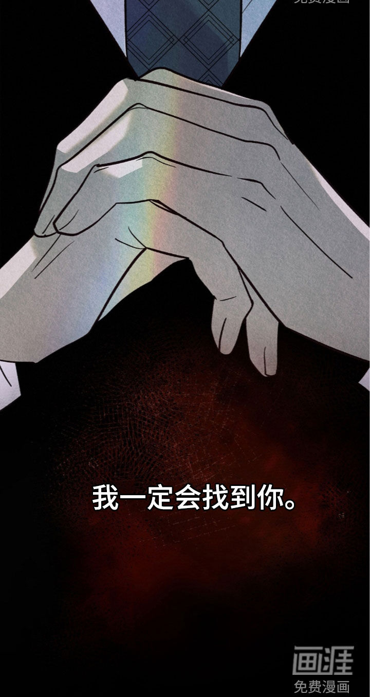 第87话20