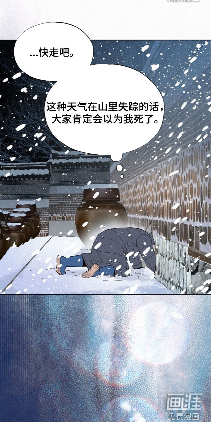 第87话10