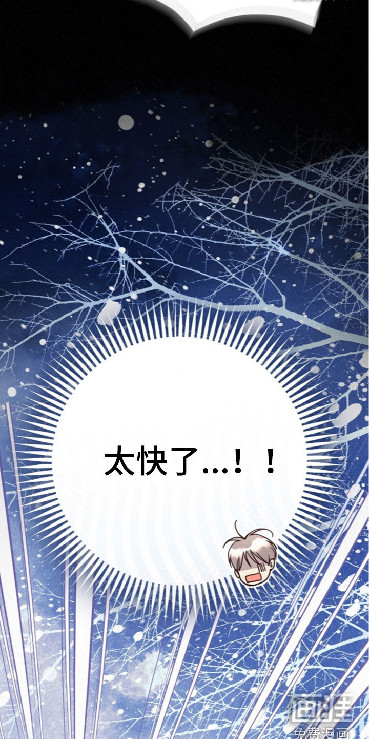 第87话29