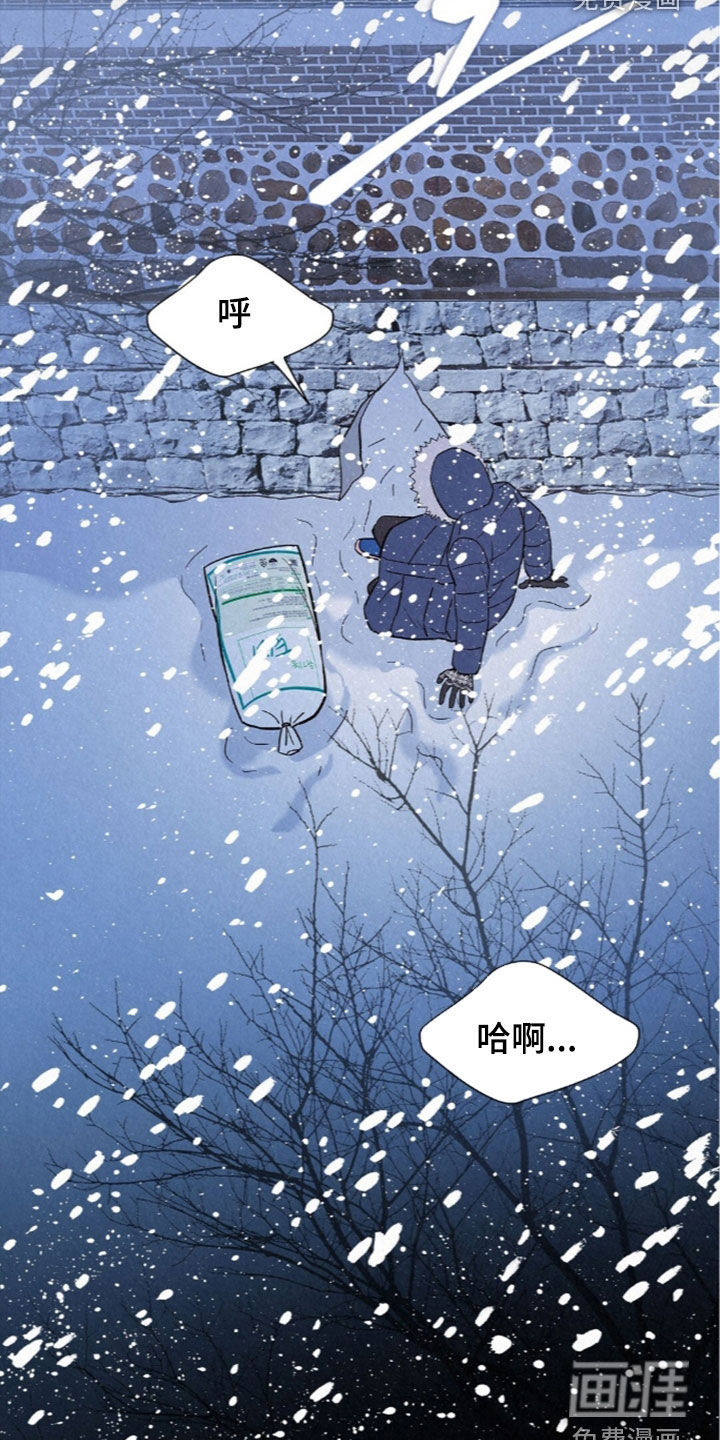 第87话13