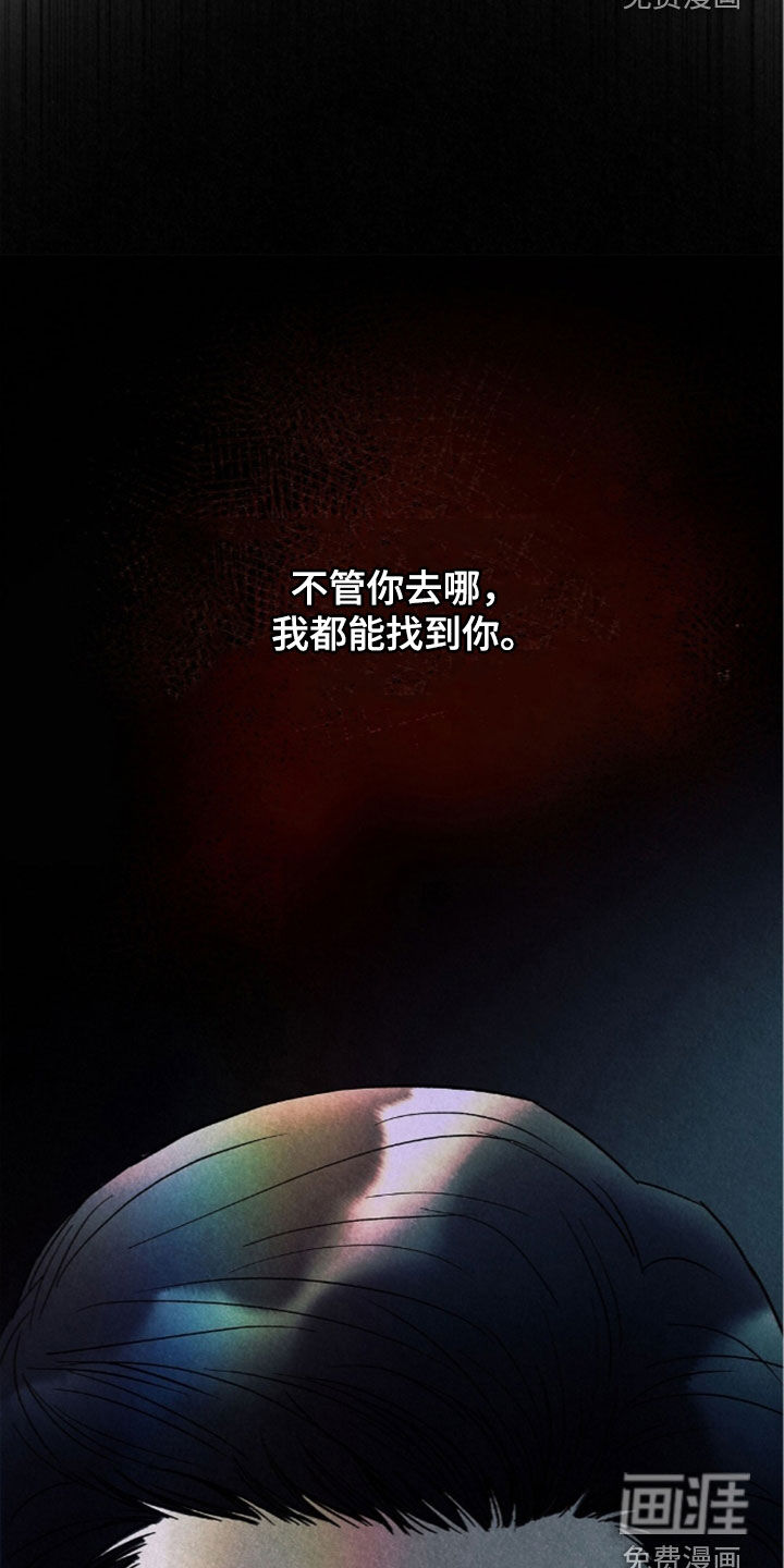 第87话18