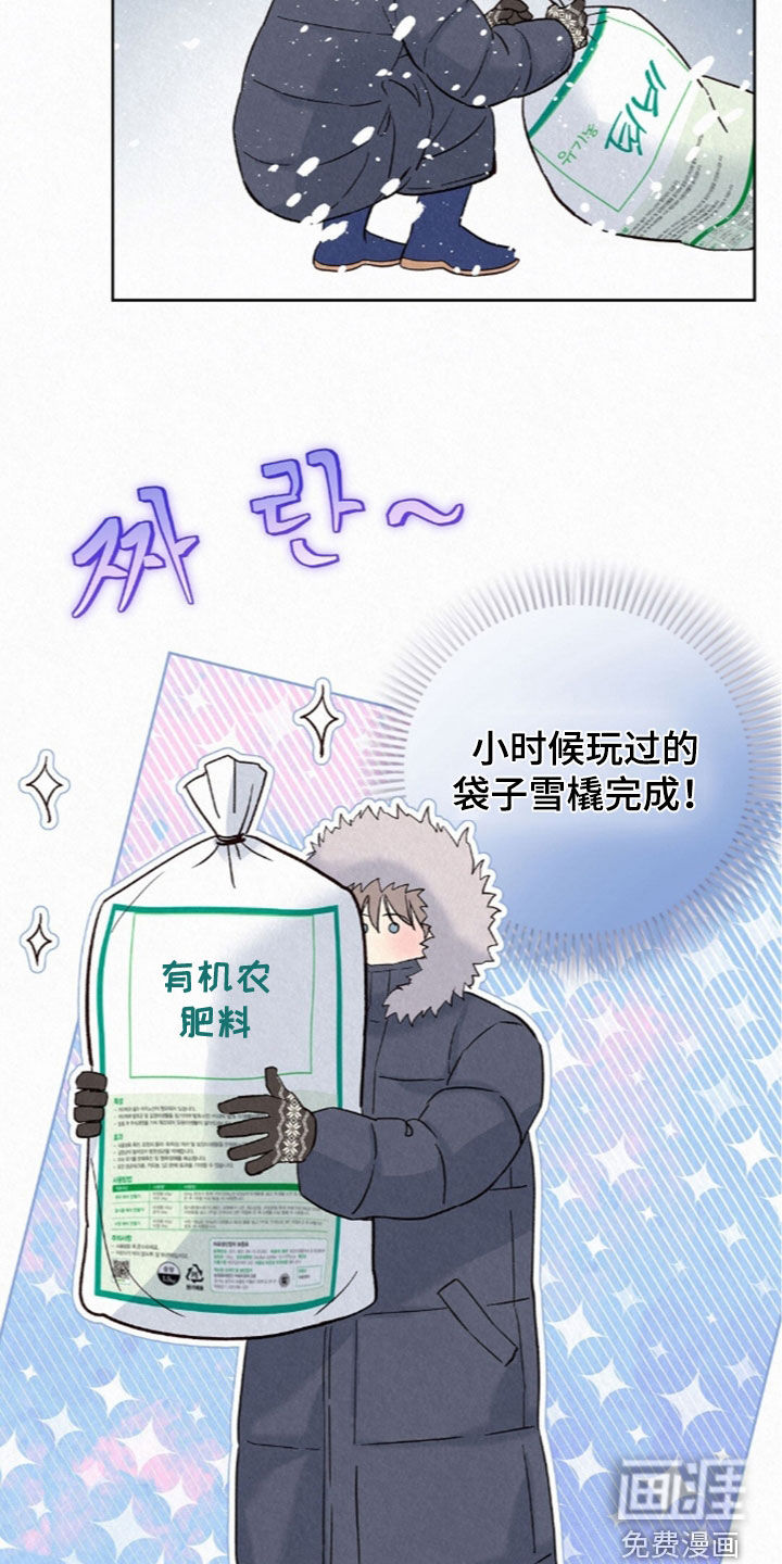第87话1