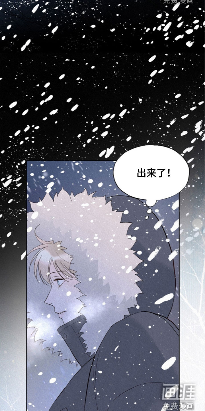 第87话14
