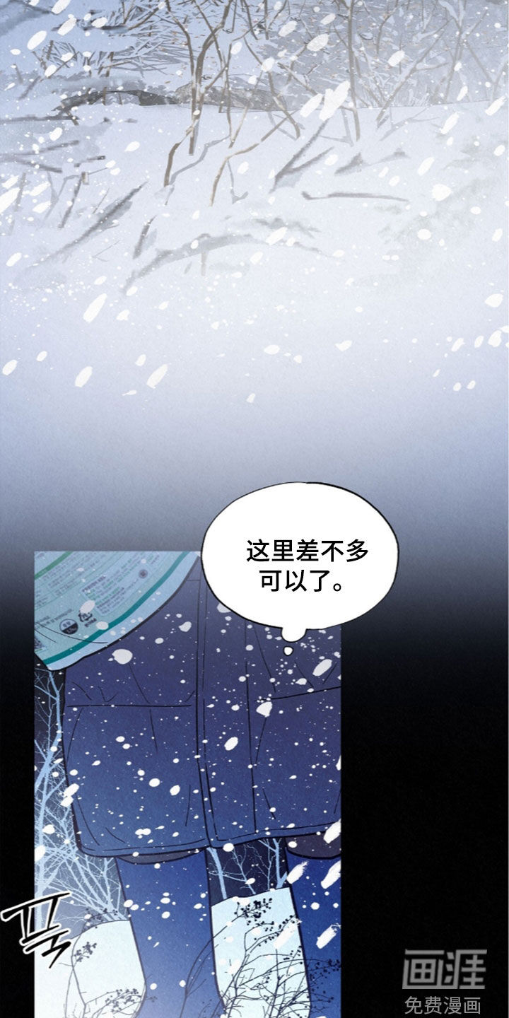 第87话25