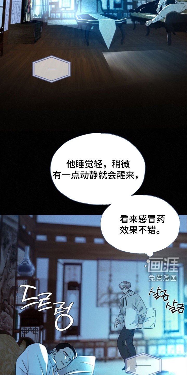 第86话26