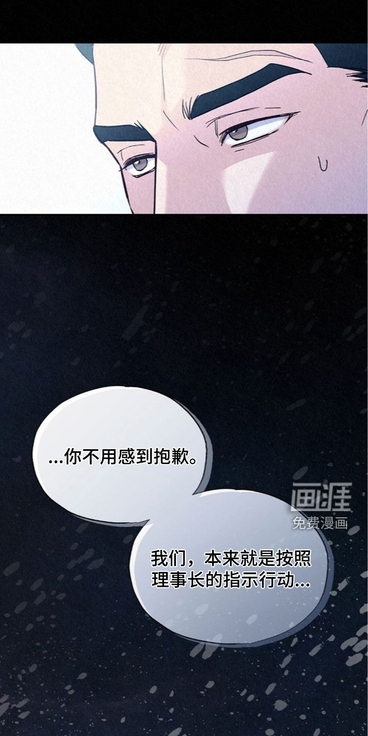 第86话16