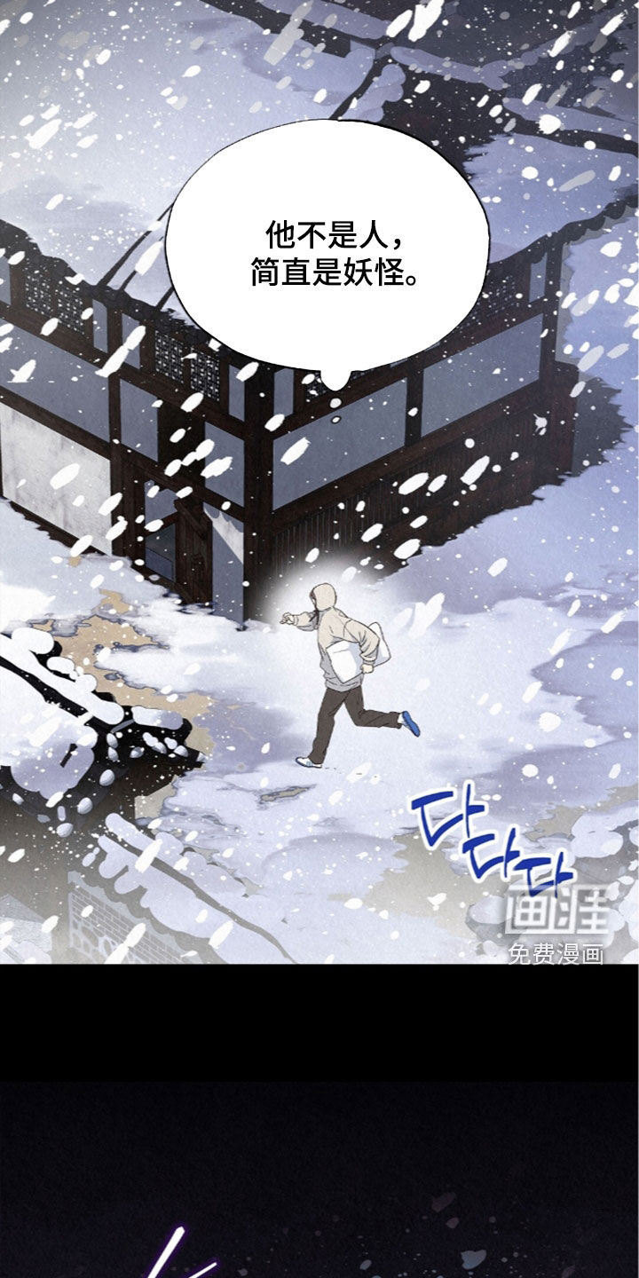 第86话30
