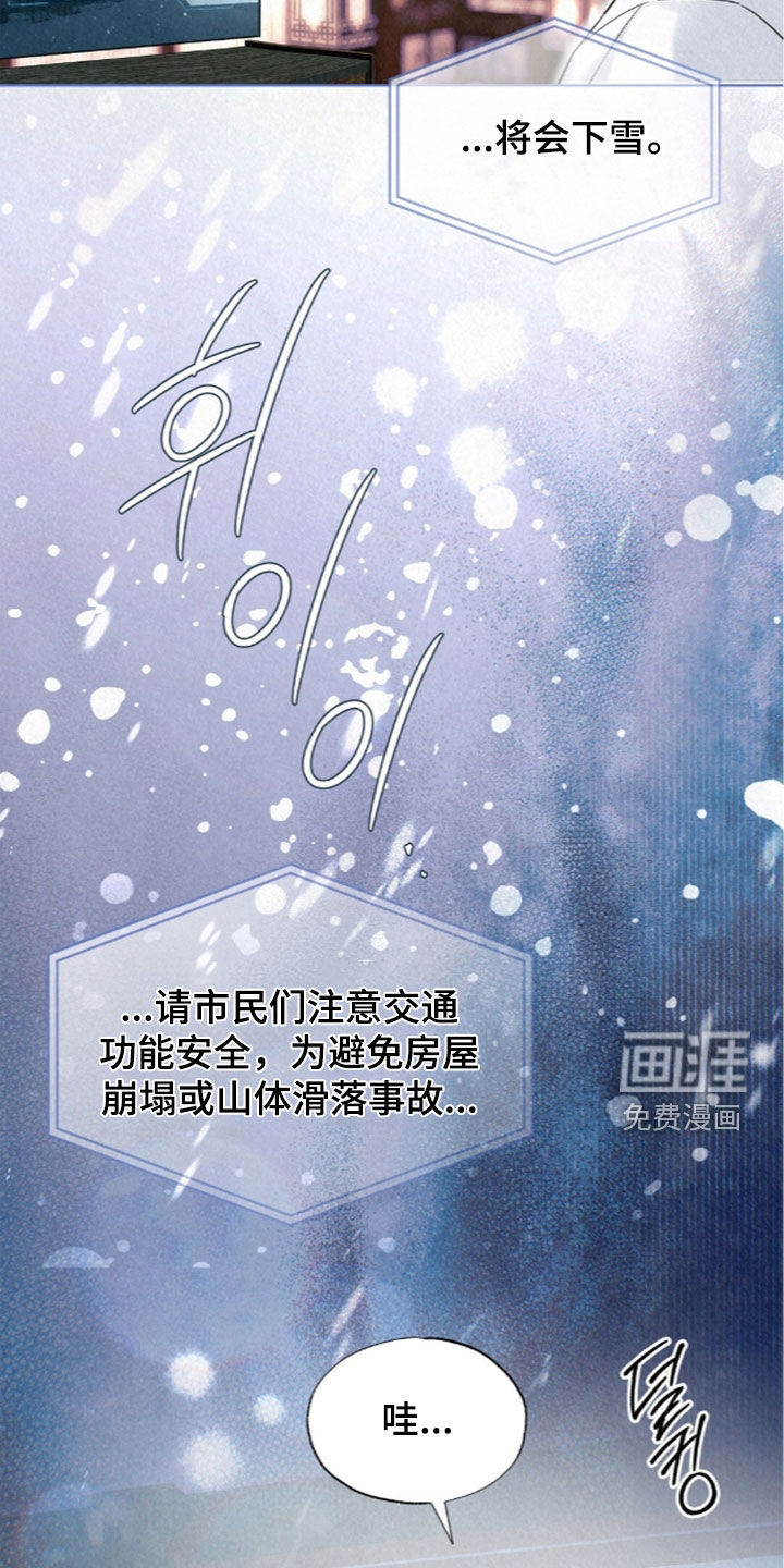 第86话2