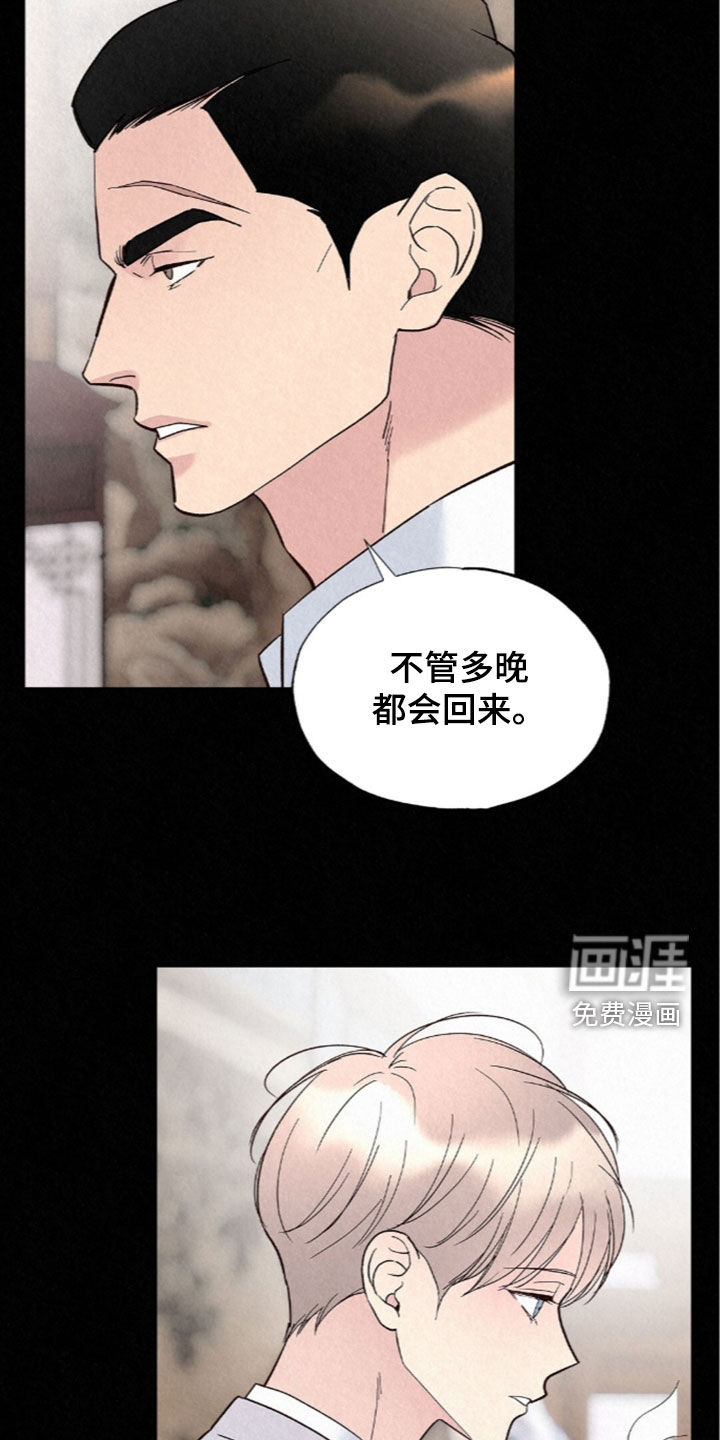 第86话12