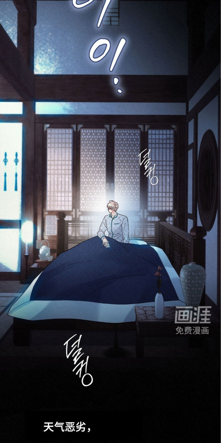 第86话23