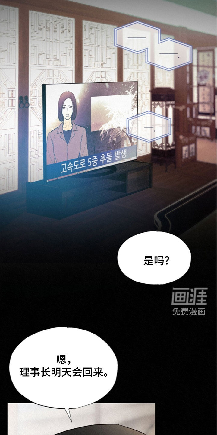 第86话11