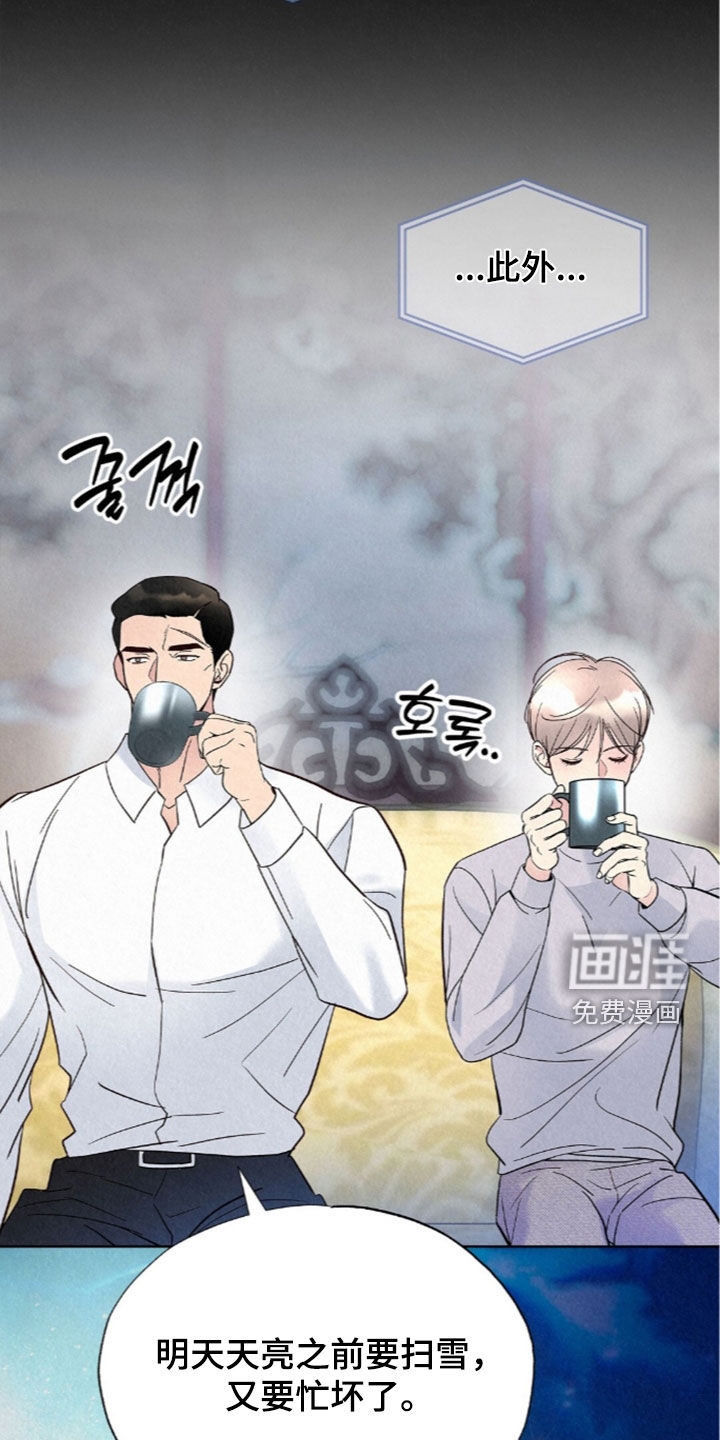 第86话8
