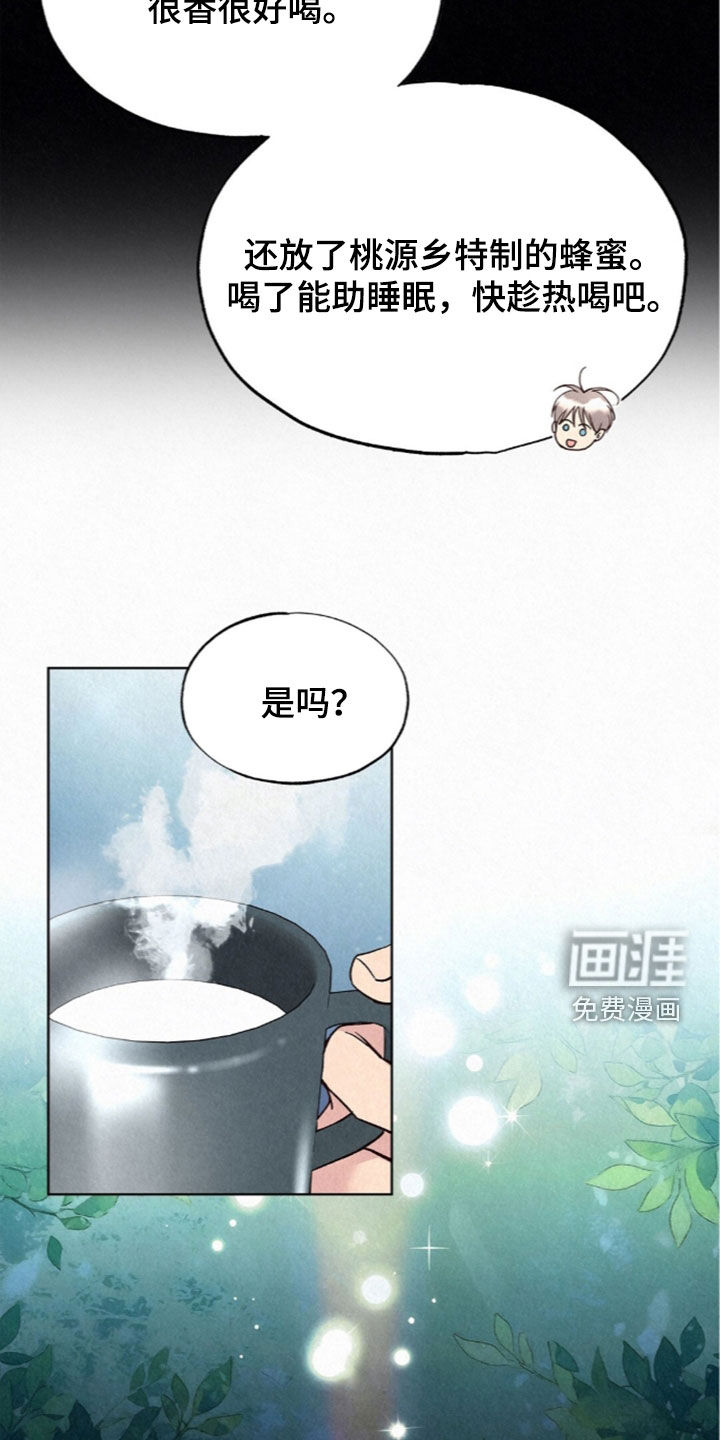第86话6