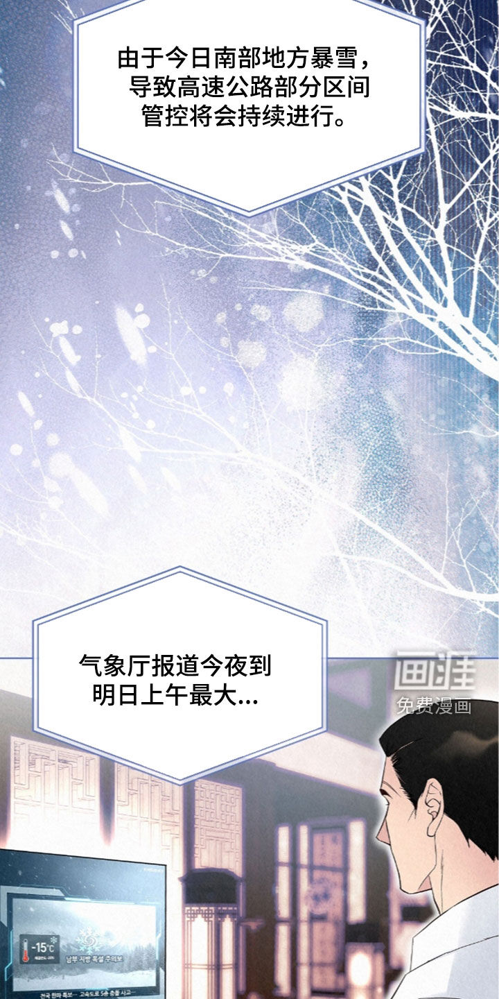 第86话1