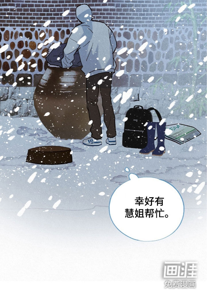 第86话35
