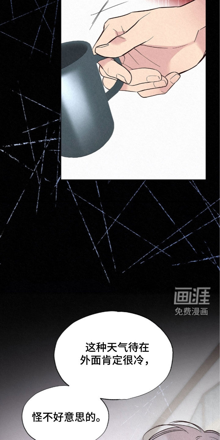 第86话14