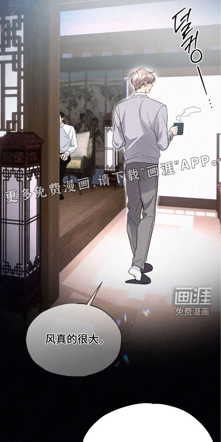 第86话3