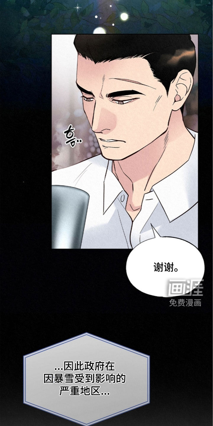 第86话7