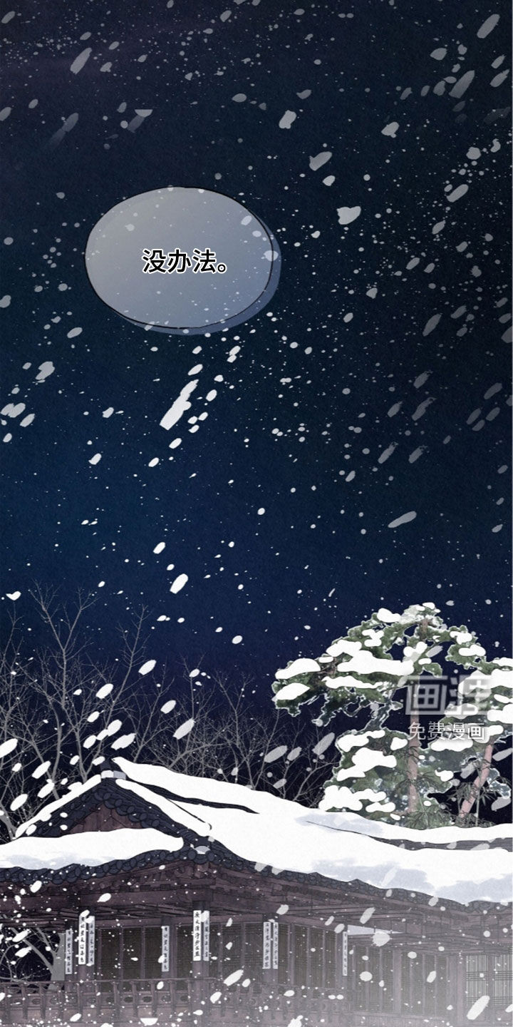 第86话17
