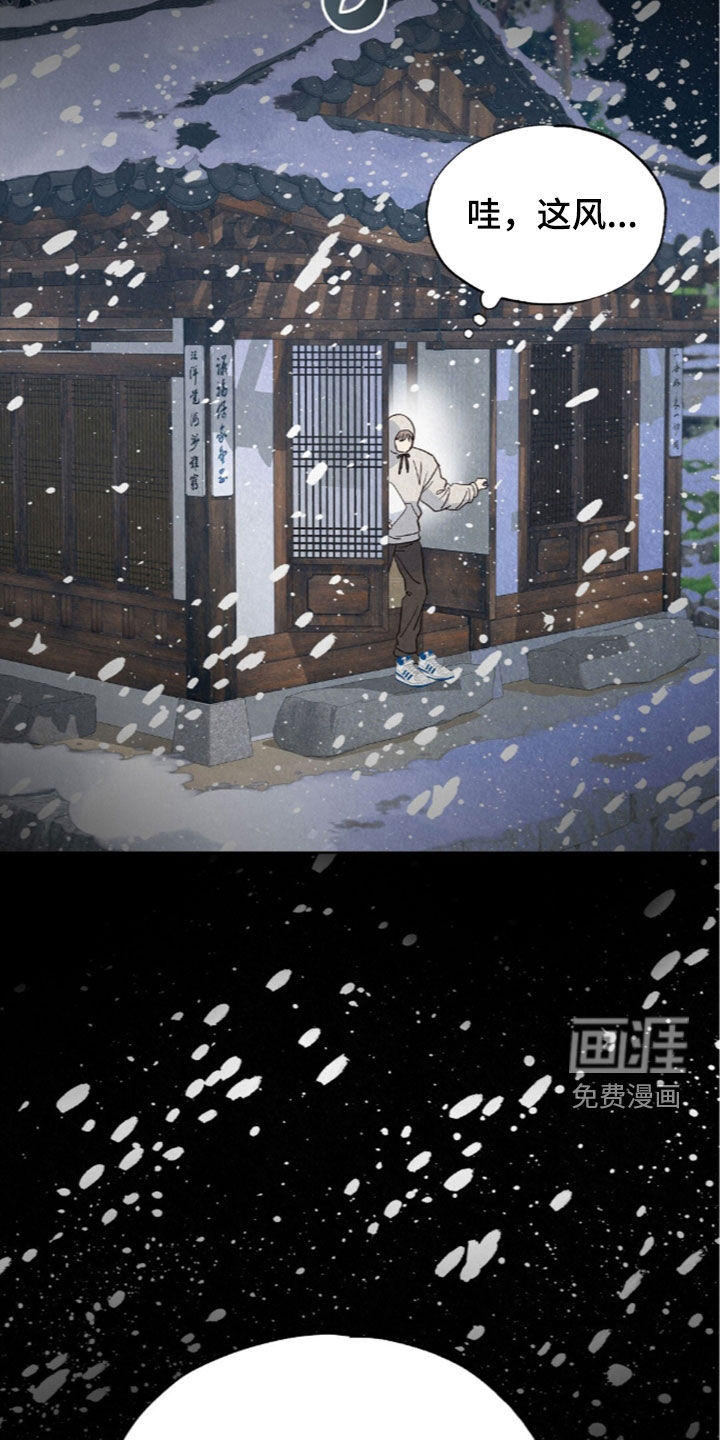 第86话28