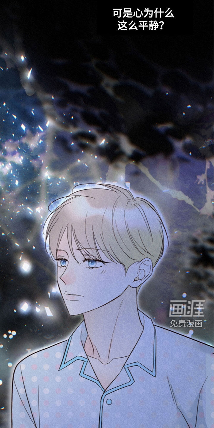 第86话24